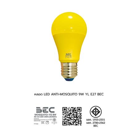 หลอด LED BEC ANTI-MOSQUITO 9 วัตต์ แสงสีเหลือง E27_4