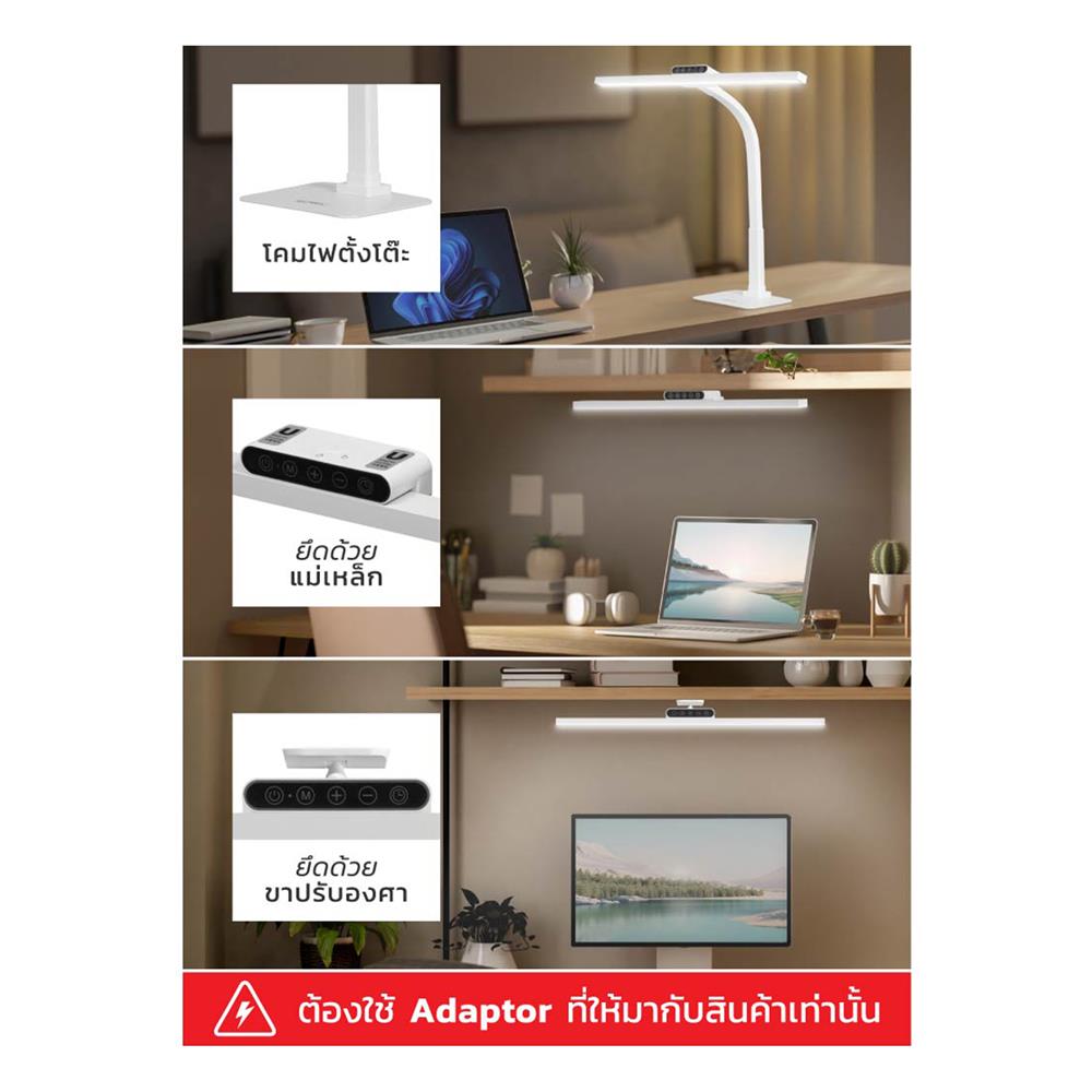 ไฟอ่านหนังสือ LED LAMPTAN PANORAMA 10 วัตต์ สีขาว