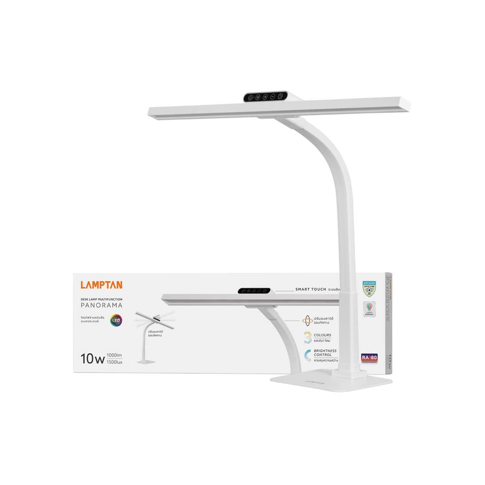 ไฟอ่านหนังสือ LED LAMPTAN PANORAMA 10 วัตต์ สีขาว