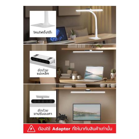 ไฟอ่านหนังสือ LED LAMPTAN PANORAMA 10 วัตต์ สีขาว_7