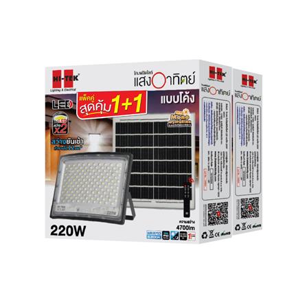 สปอตไลท์ SOLAR HI-TEK HFSF220W 220 วัตต์ DAYLIGHT สีดำ (1 แถม 1)_5