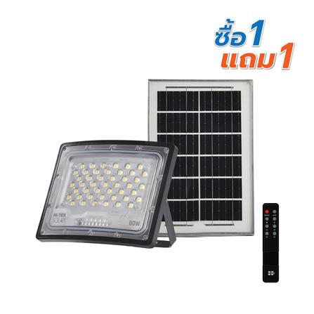 สปอตไลท์ SOLAR HI-TEK HFSF80W 80 วัตต์ DAYLIGHT สีดำ (1 แถม 1)_0