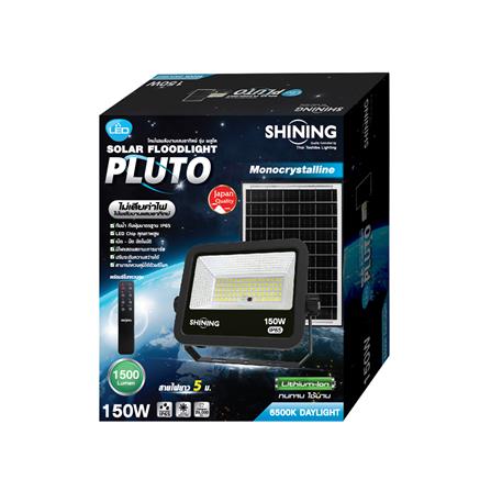 สปอตไลท์ SOLAR SHINING PLUTO 150 วัตต์ DAYLIGHT สีดำ_5