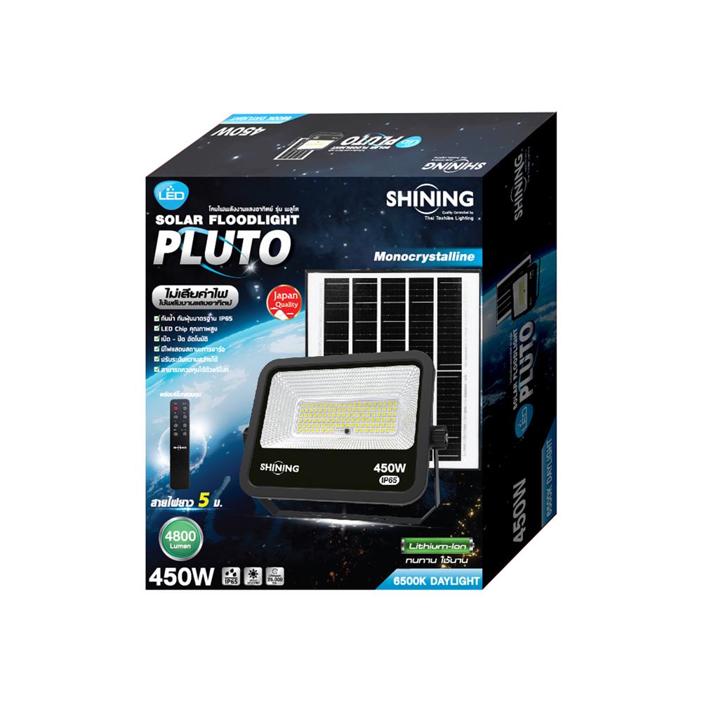 ไฟสปอตไลท์ SOLAR SHINING PLUTO 450 วัตต์ DAYLIGHT สีดำ