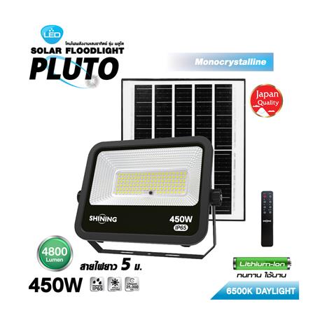ไฟสปอตไลท์ SOLAR SHINING PLUTO 450 วัตต์ DAYLIGHT สีดำ_8