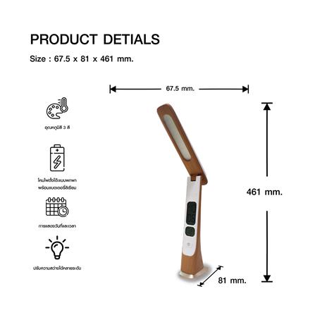 ไฟอ่านหนังสือ LED RIN 214421802 3 วัตต์ สีขาว/ลายไม้_6