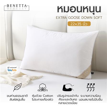 หมอนหนุน ขนห่าน BENETTA EXTRA GOOSE DOWN SOFT 22x35 นิ้ว สีขาว_6