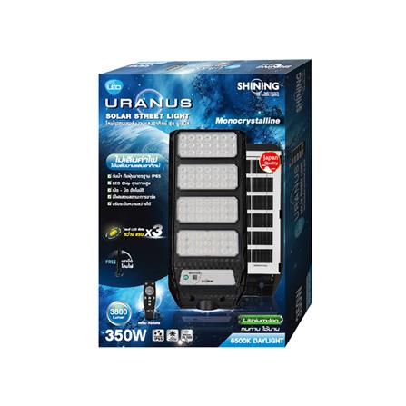 ไฟถนน SOLAR SHINING URANUS 350 วัตต์ DAYLIGHT สีดำ_5