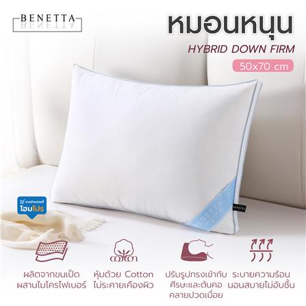 หมอนหนุน BENETTA HYBRID DOWN FRIM 50x70 ซม. สี WHITE_6