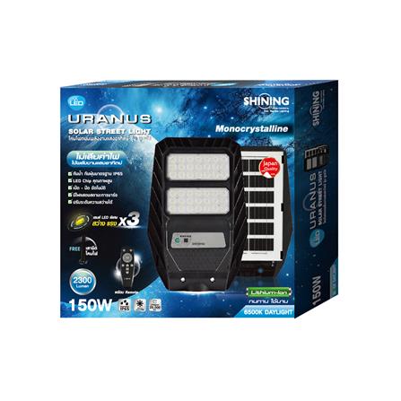 ไฟถนน SOLAR SHINING URANUS 150 วัตต์ DAYLIGHT สีดำ_5