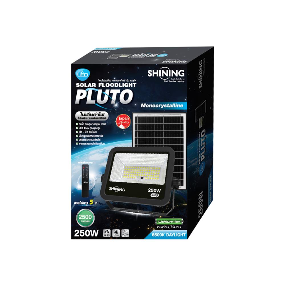 สปอตไลท์ SOLAR SHINING PLUTO 250 วัตต์ DAYLIGHT สีดำ