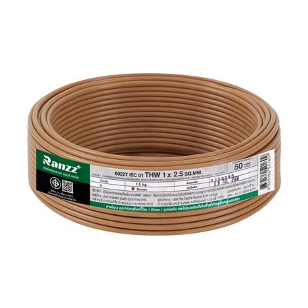 สายไฟ THW IEC01 RANZZ 1x2.5 ตร.มม. 50 ม. สีน้ำตาล_0