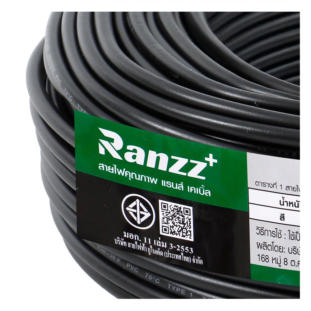 สายไฟ THW IEC01 RANZZ 1x4 ตร.มม. 50 ม. สีดำ