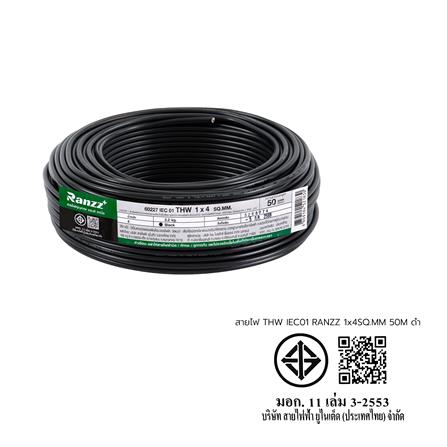 สายไฟ THW IEC01 RANZZ 1x4 ตร.มม. 50 ม. สีดำ_6