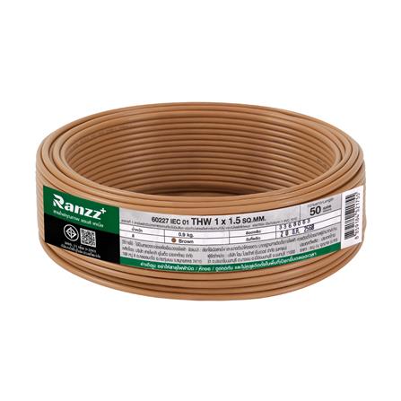 สายไฟ THW IEC01 RANZZ 1x1.5 ตร.มม. 50 ม. สีน้ำตาล_0