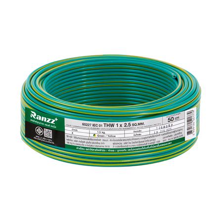 สายไฟ THW IEC01 RANZZ 1x2.5 ตร.มม. 50 ม. สีเขียว/เหลือง_0