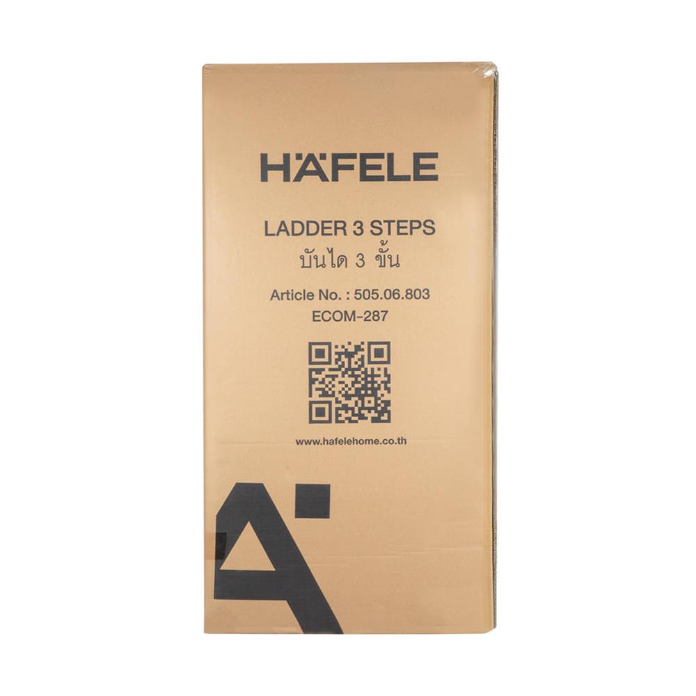 บันได STEP 3 ขั้น HAFELE 495.98.900 สีทอง