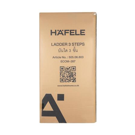 บันได STEP 3 ขั้น HAFELE 495.98.900 สีทอง_5