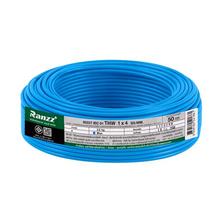 สายไฟ THW IEC01 RANZZ 1x4 ตร.มม. 50 ม. สีฟ้า_0
