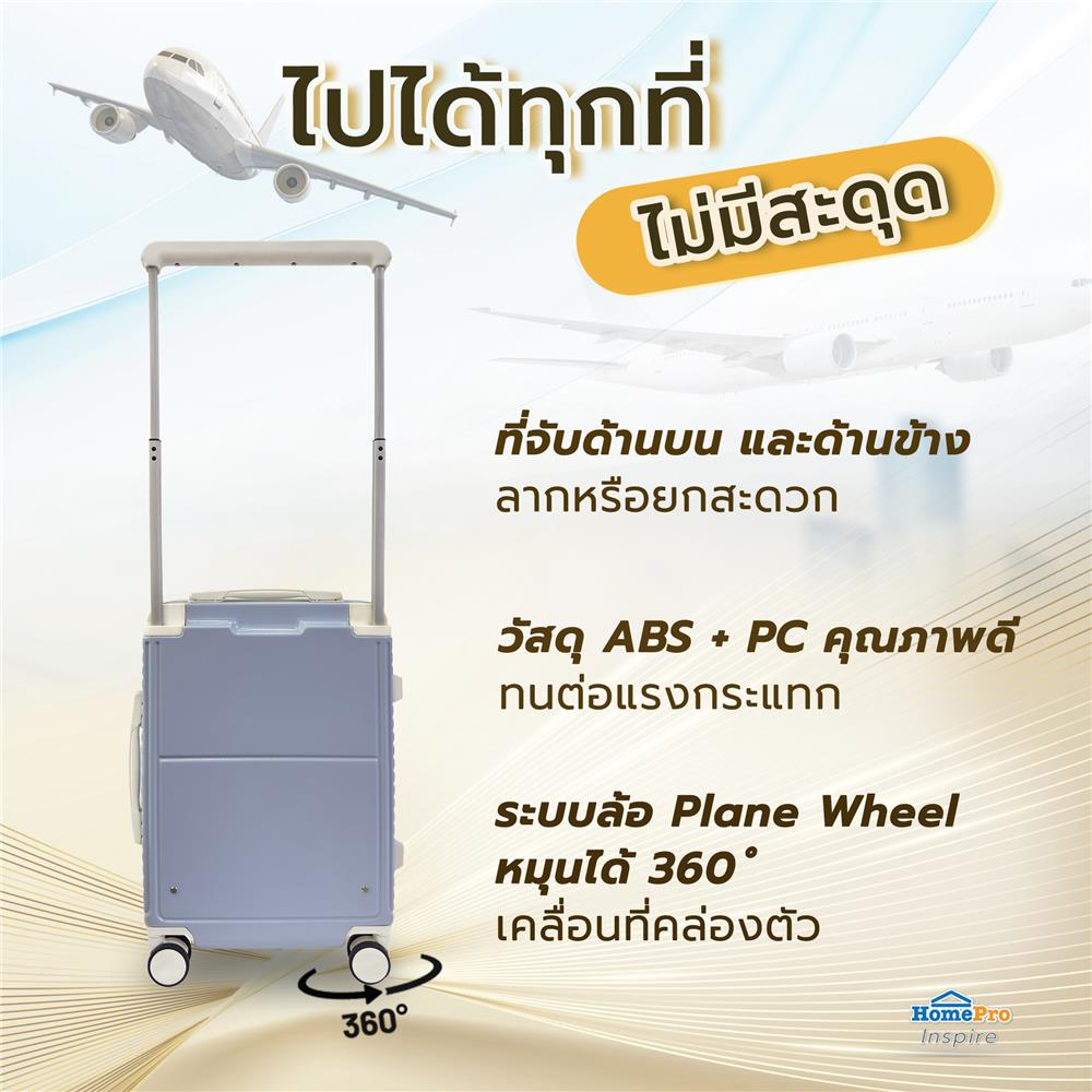 กระเป๋าเดินทาง 20 นิ้ว AVENTRA SEOUL สีม่วง