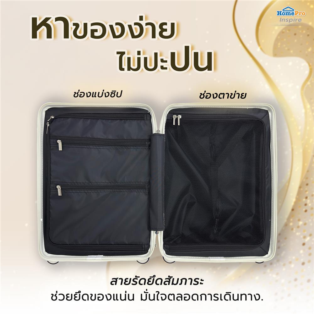 กระเป๋าเดินทาง 20 นิ้ว AVENTRA SEOUL สีม่วง