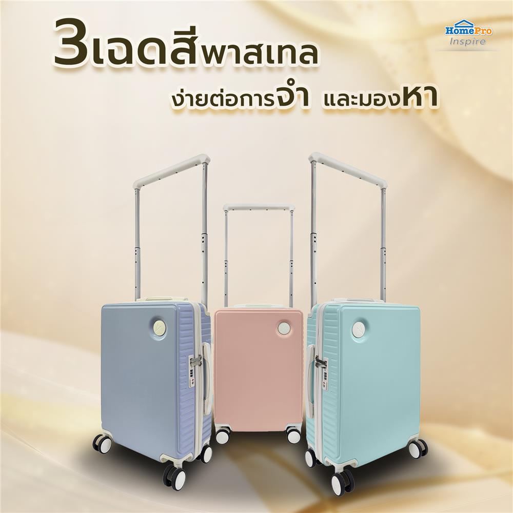กระเป๋าเดินทาง 20 นิ้ว AVENTRA SEOUL สีม่วง