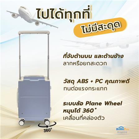 กระเป๋าเดินทาง 20 นิ้ว AVENTRA SEOUL สีม่วง_8