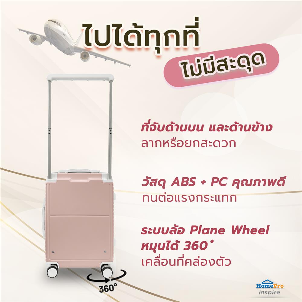 กระเป๋าเดินทาง 20 นิ้ว AVENTRA SEOUL สีชมพู