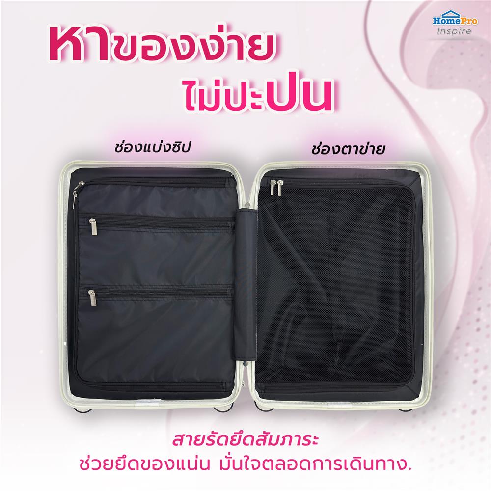 กระเป๋าเดินทาง 20 นิ้ว AVENTRA SEOUL สีชมพู