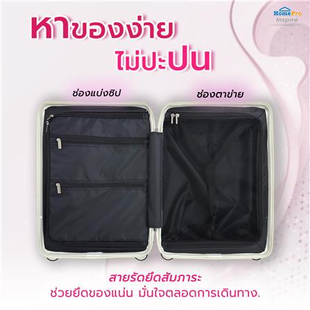 กระเป๋าเดินทาง 20 นิ้ว AVENTRA SEOUL สีชมพู_10