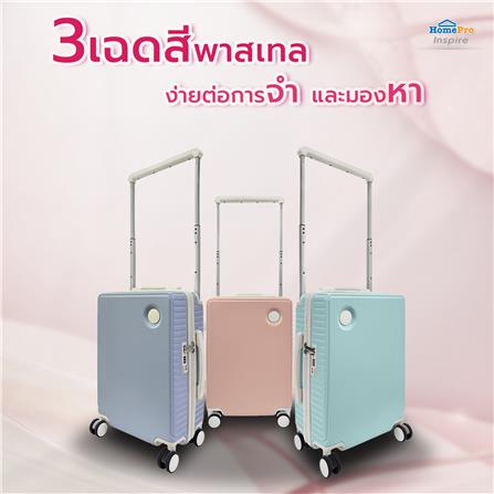 กระเป๋าเดินทาง 20 นิ้ว AVENTRA SEOUL สีชมพู_11