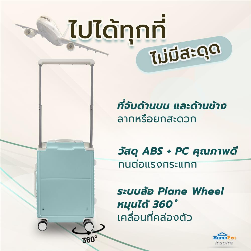 กระเป๋าเดินทาง 20 นิ้ว AVENTRA SEOUL สีเขียว