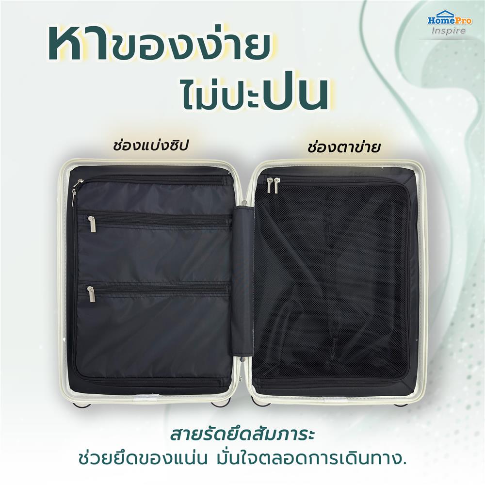 กระเป๋าเดินทาง 20 นิ้ว AVENTRA SEOUL สีเขียว