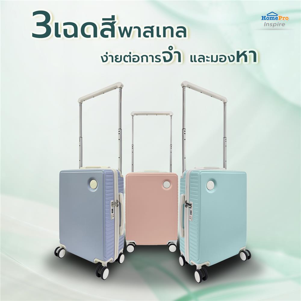 กระเป๋าเดินทาง 20 นิ้ว AVENTRA SEOUL สีเขียว