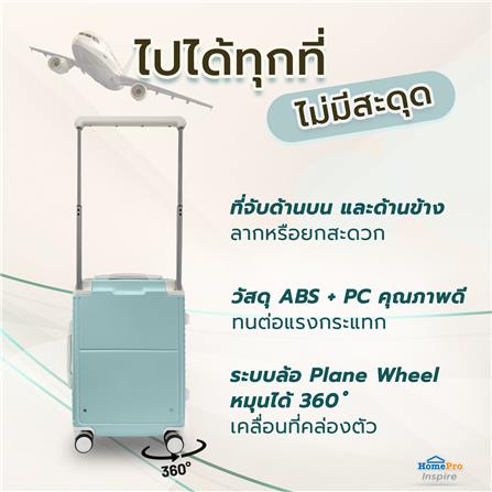 กระเป๋าเดินทาง 20 นิ้ว AVENTRA SEOUL สีเขียว_6