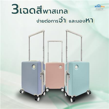 กระเป๋าเดินทาง 20 นิ้ว AVENTRA SEOUL สีเขียว_8