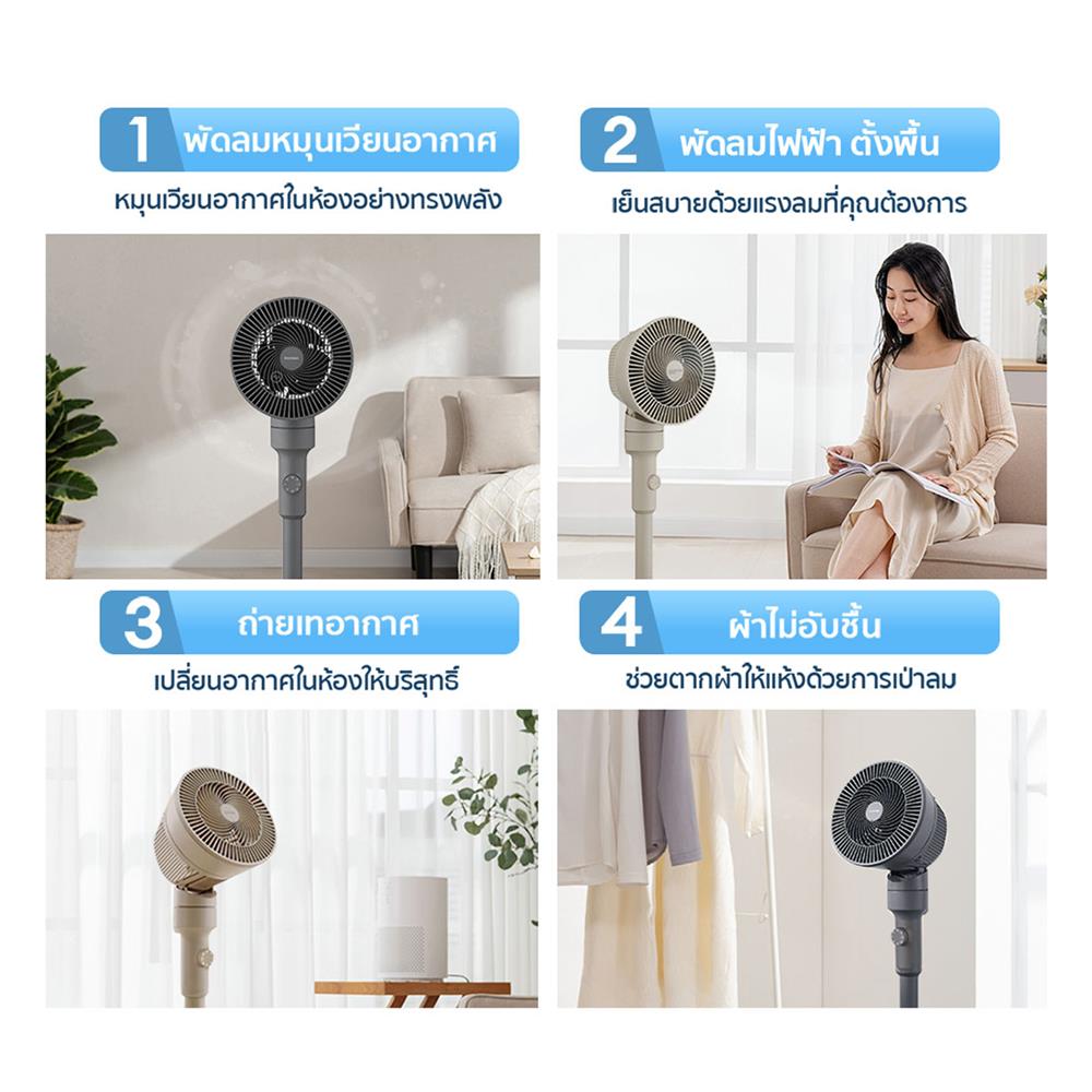 พัดลมตั้งพื้น 6 นิ้ว IRIS OHYAMA STF-AC15 สีดำ