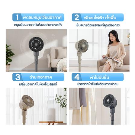 พัดลมตั้งพื้น 6 นิ้ว IRIS OHYAMA STF-AC15 สีดำ_4