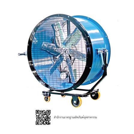 พัดลมอุตสาหกรรม VENZ 30 นิ้ว GALVANIZED 220V_4
