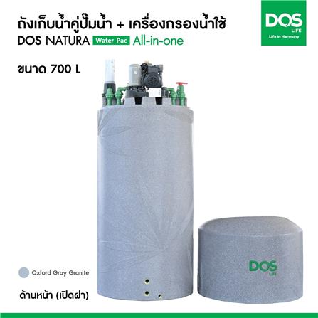 ถังเก็บน้ำ DOS WATER PAC NSN 700 ลิตร+ปั๊ม HITACHI WMPV750XX2 750 วัตต์+เครื่องกรองน้ำใช้ DUPONT สีเทา_8