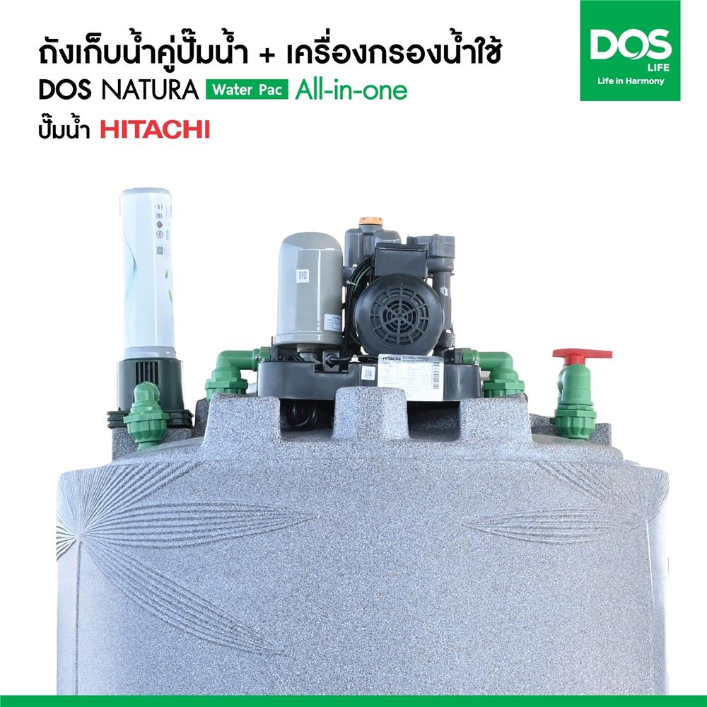 ถังเก็บน้ำ DOS WATER PAC NSN 1500 ลิตร+ปั๊ม HITACHI TMP450XX2 450 วัตต์+เครื่องกรองน้ำใช้ DUPONT สีเทา