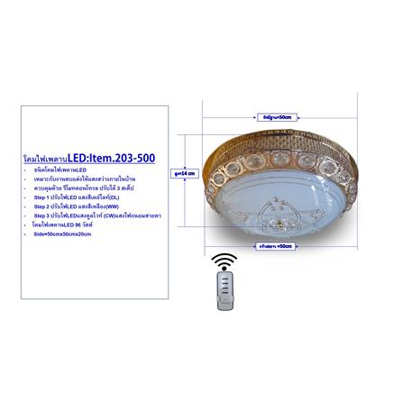 ไฟเพดาน LED NEOLIGHT 203-500 19.5 นิ้ว 96 วัตต์ DAYLIGHT/COOL WHITE/WARM WHITE สีทอง_5