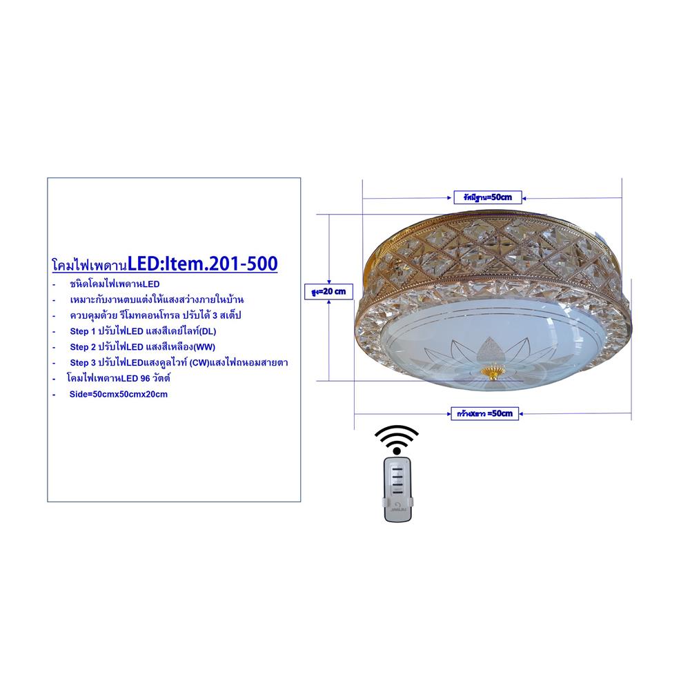 ไฟเพดาน LED NEOLIGHT 201-500 19.5 นิ้ว 96 วัตต์ DAYLIGHT/COOL WHITE/WARM WHITE สีทอง