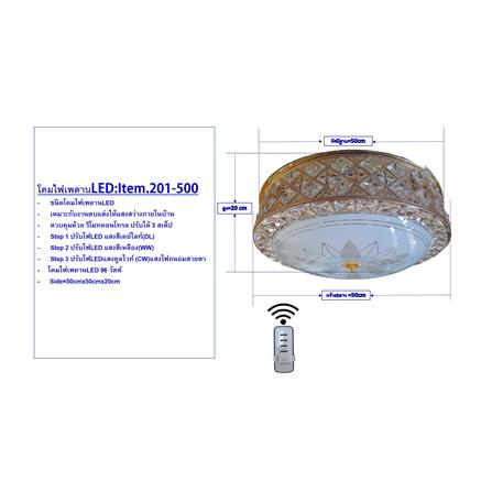 ไฟเพดาน LED NEOLIGHT 201-500 19.5 นิ้ว 96 วัตต์ DAYLIGHT/COOL WHITE/WARM WHITE สีทอง_5