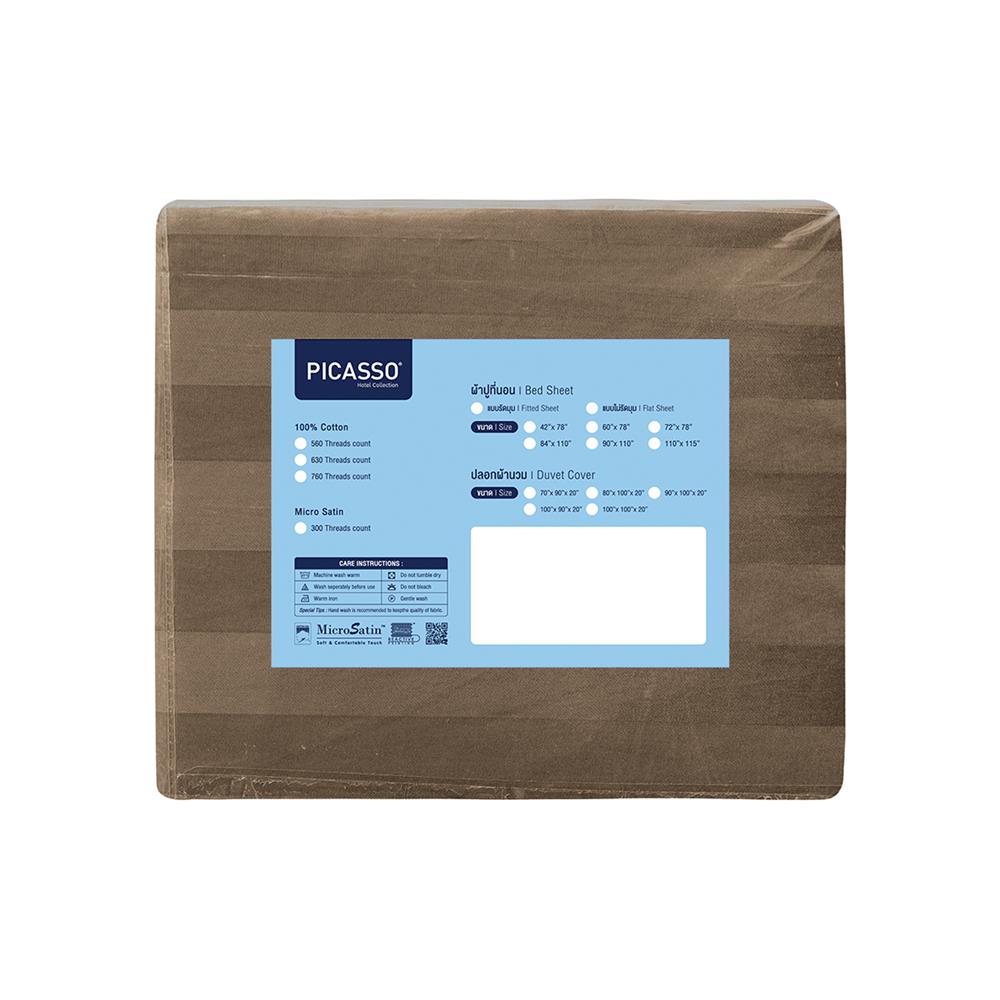 ผ้าปูที่นอน PICASSO MICRO 300TC STRIPE 60x78 นิ้ว สี BROWN