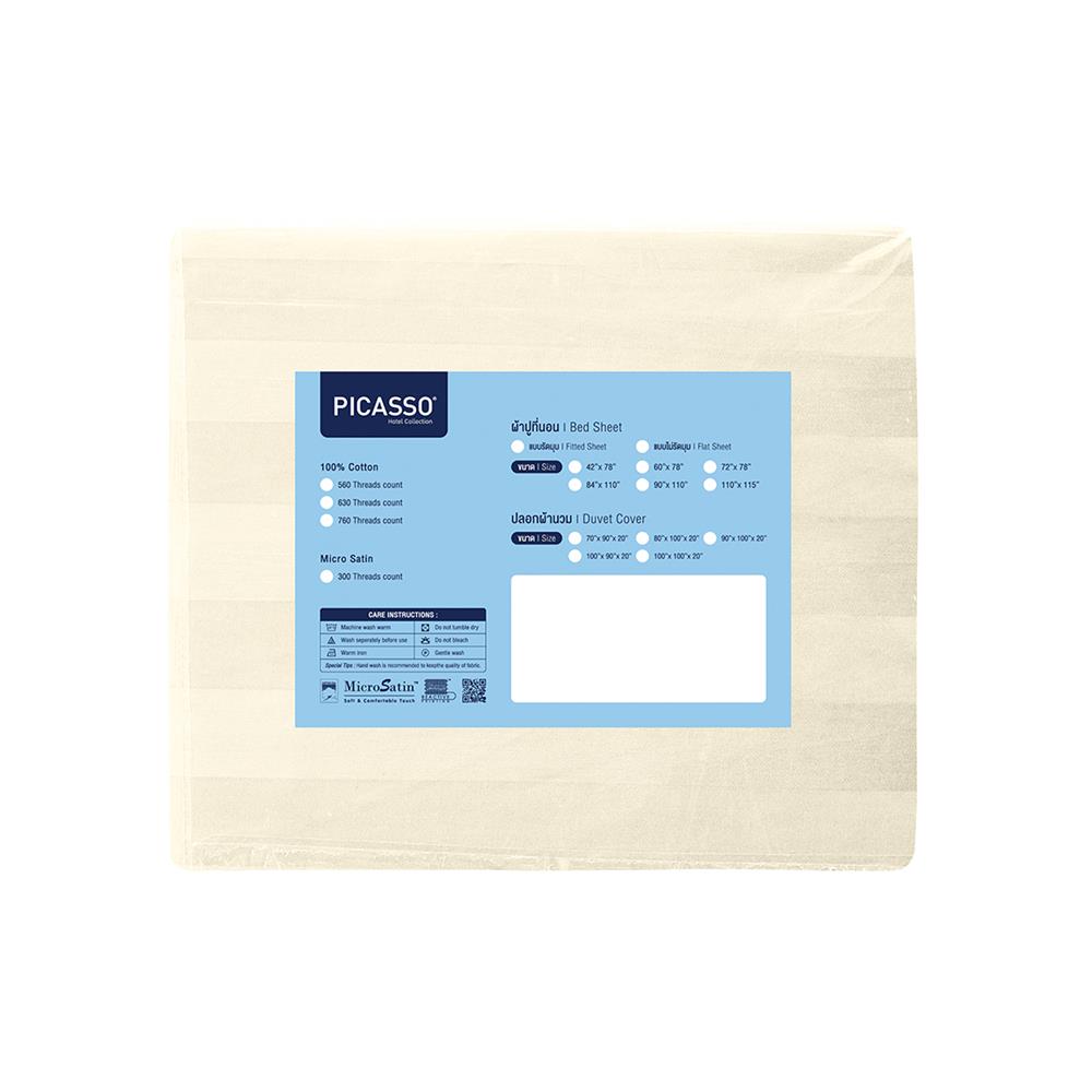 ผ้าปูที่นอน PICASSO MICRO 300TC STRIPE 60x78 นิ้ว สี CREAM