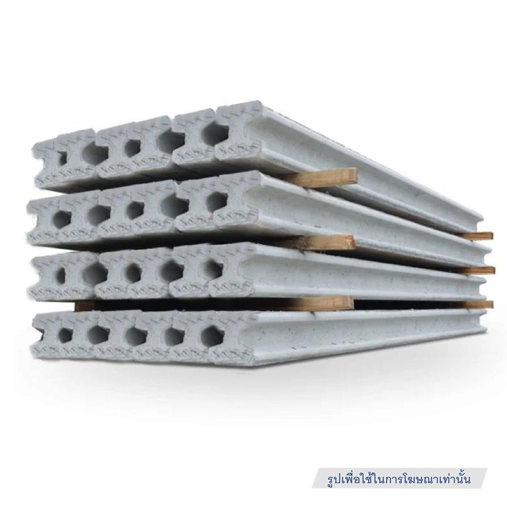 เสาเข็มคอนกรีตอัดแรง ตัวไอ IQC 15x15x200 ซม.