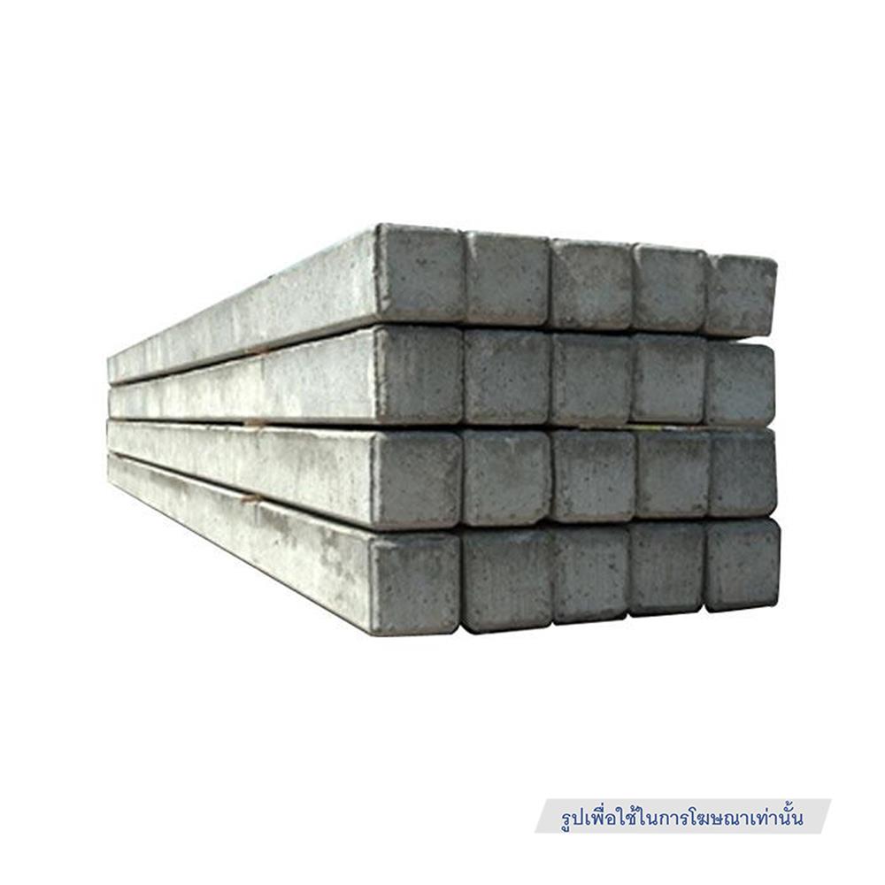 เสาเข็มคอนกรีตอัดแรง สี่เหลี่ยมตัน IQC 18x18x400 ซม.