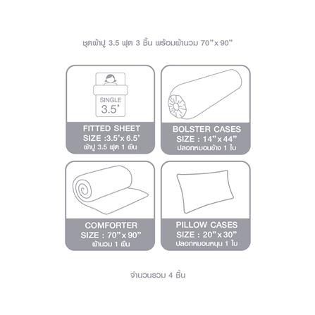 ชุดผ้าปูที่นอน 3.5 ฟุต (ชุด 4 ชิ้น) DUNLOPILLO VERONA VRN-02_6