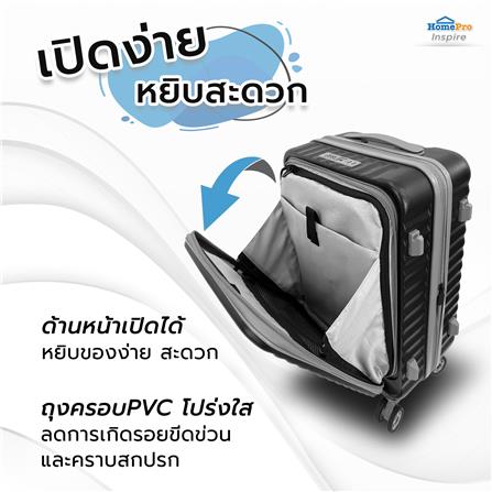 กระเป๋าเดินทาง 18 นิ้ว AVENTRA OSLO สีดำ_7